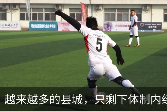 越来越多的县城，只剩下体制内经济了！