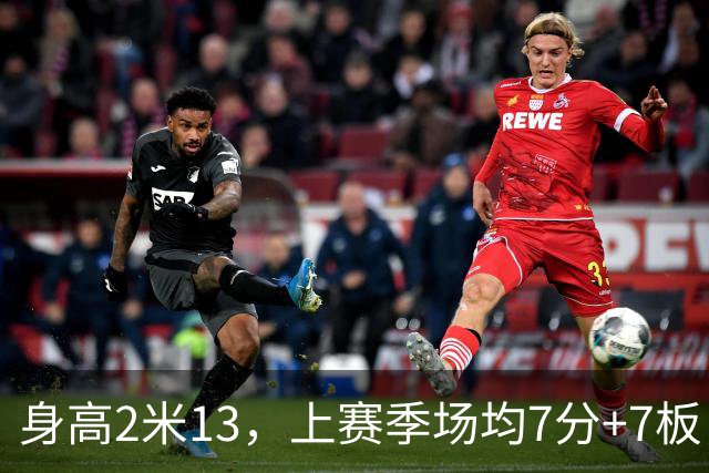 身高2米13，上赛季场均7分+7板，湖人内线终于来新人了！