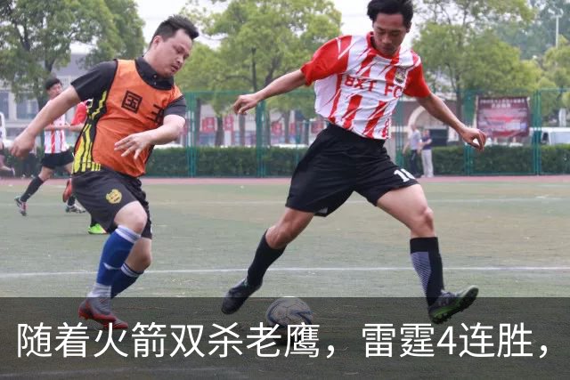 随着火箭双杀老鹰，雷霆4连胜，NBA西部最新排名如下！灰熊大黑马
