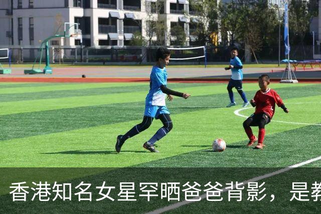 香港知名女星罕晒爸爸背影，是教父级演唱会监制，合作过无数巨星