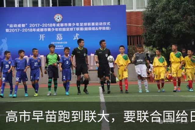 高市早苗跑到联大，要联合国给日本开一张无犯罪证明