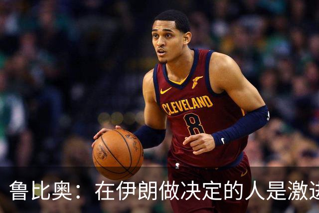 鲁比奥：在伊朗做决定的人是激进的神职人员，他们想要结束世界
