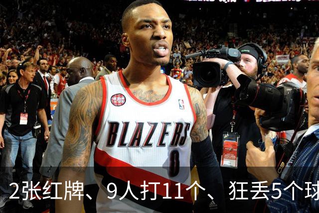 2张红牌、9人打11个、狂丢5个球！浙江0-5惨败后，19岁王钰栋哽咽替全队道歉，可真正该道歉的人应该是他！主帅的一句话更让人心寒
