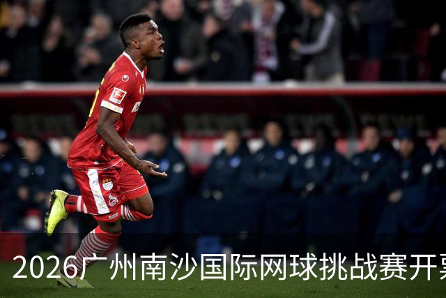 2026广州南沙国际网球挑战赛开票，一张门票观看两项赛事