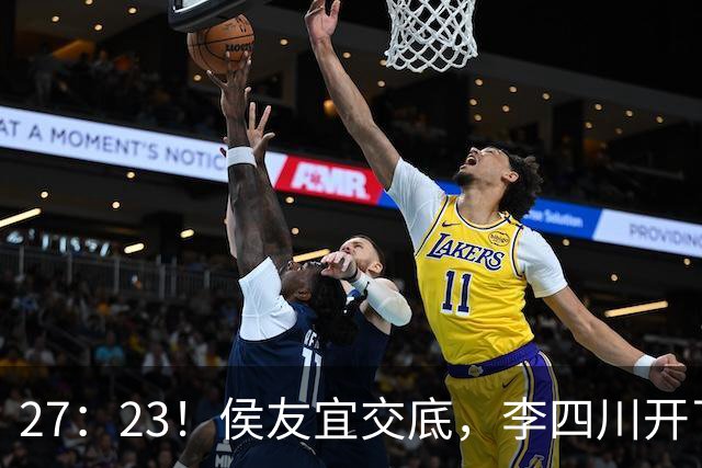 27：23！侯友宜交底，李四川开了个好头，不请郑丽文原因或找到