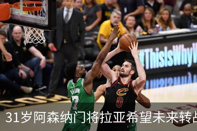 31岁阿森纳门将拉亚希望未来转战西甲，对加盟皇马的可能性，微微一笑！