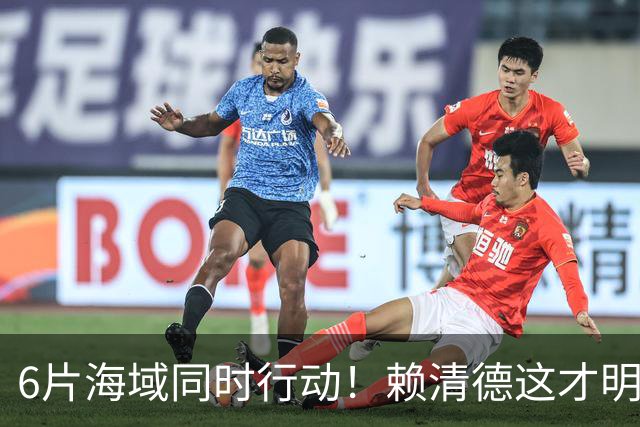 6片海域同时行动！赖清德这才明白，大陆的第一个目标，已经变了
